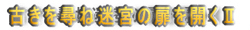 Âq˖{̔JU